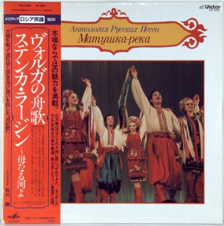 МАТУШКА - РЕКА