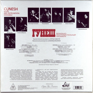 GUNESH VOCAL AND INSTRUMENTAL ENSEMBLE