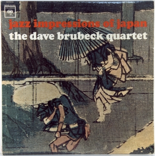 JAZZ IMPRESSIONS OF JAPAN