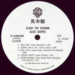 FLUSH THE FASHION