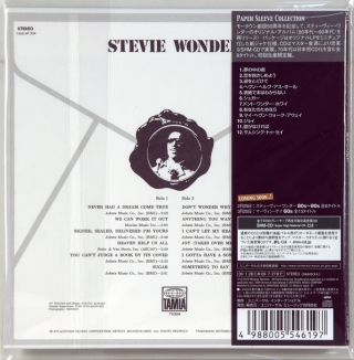 SIGNED SEALED & DELIVERED