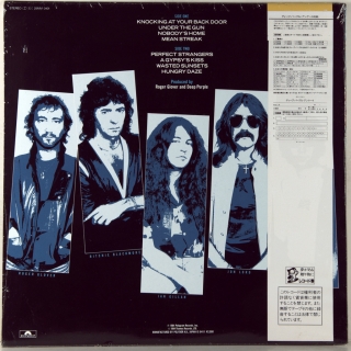 PERFECT STRANGERS