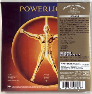 POWERLIGHT