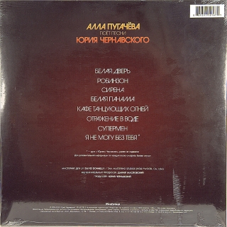 ПОЕТ ПЕСНИ ЮРИЯ ЧЕРНАВСКОГО