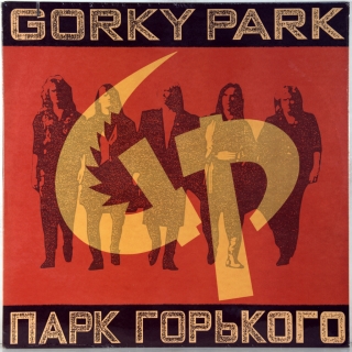 GORKY PARK (ПАРК ГОРЬКОГО)