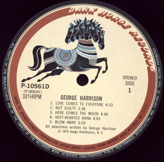 GEORGE HARRISON