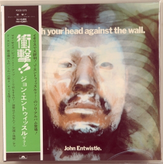SMASH YOUR HEAD AGAINST THE WALLS