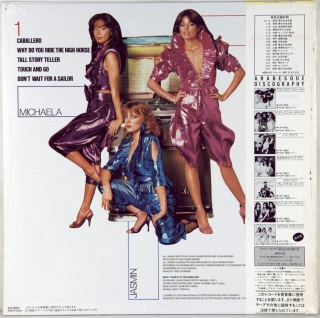 ARABESQUE VI (CABALLERO)