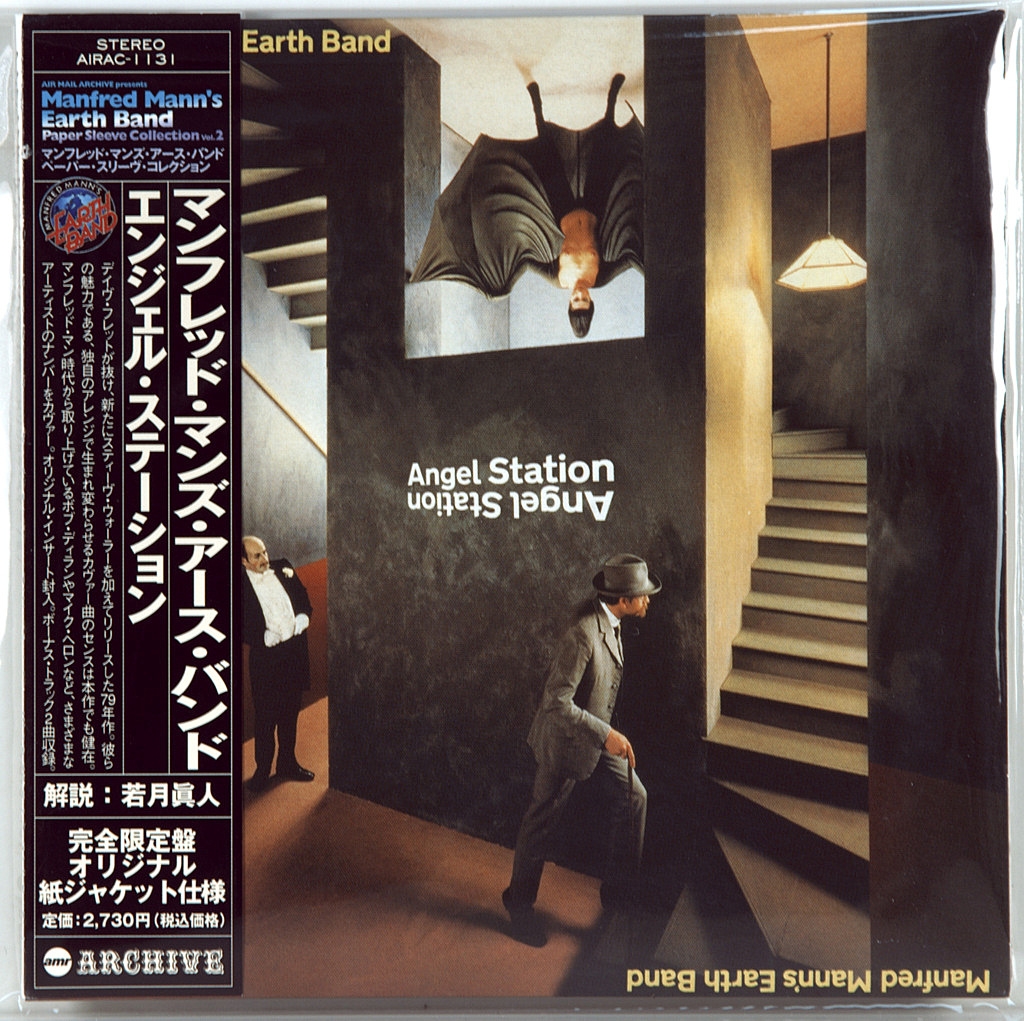 Angel station manfred. Манфред Манн Angel Station CD. Manfred Mann's Earth Band Angel Station 1979 CD. Angel Station Manfred Mann’s Earth Band. Manfred Mann Angel Station.