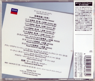 VIVALDI - THE FOUR SEASONS