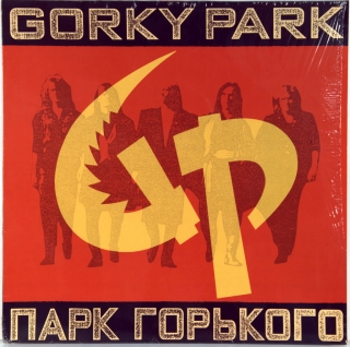 GORKY PARK (ПАРК ГОРЬКОГО)