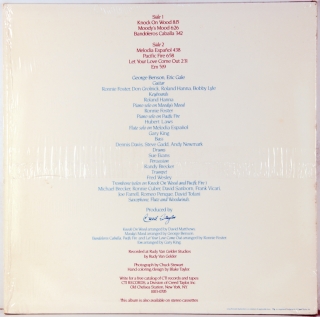 PACIFIC FIRE (LIMITED EDITION)