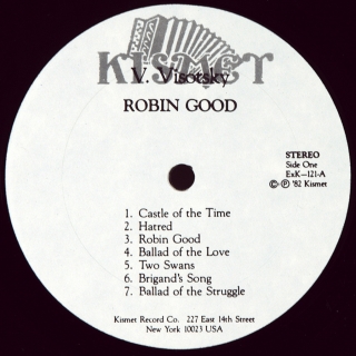 ROBIN GOOD ( РОБИН ГУД)