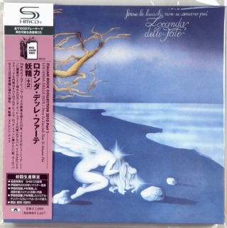 FORSE LE LUCCIOLE NON SI AMANO PIU