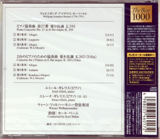 MOZART - PIANO CONCERTO NO.27, K.595 / CONCERTO FOR 2 PIANOS, K.365