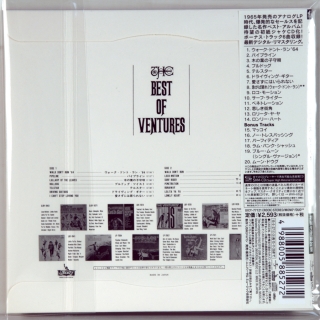 BEST OF VENTURES VOL. 1