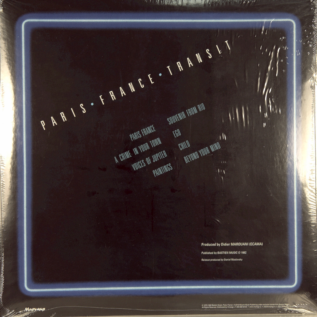 Space paris france. Paris-France-Transit -1982-Paris-France-Transit обложка. (1982) Paris France Transit обложка. Paris France Transit - Paris France Transit. Paris-France-Transit Дидье Маруани.