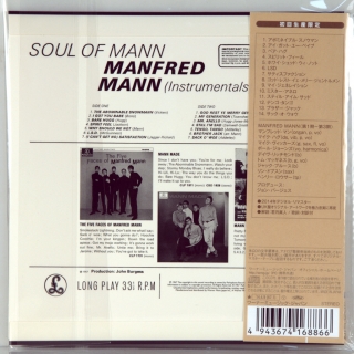SOUL OF MANN (INSTRUMENTALS)