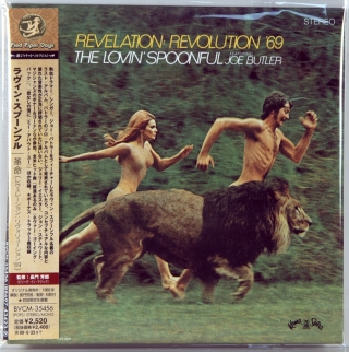 REVELATION: REVOLUTION '69