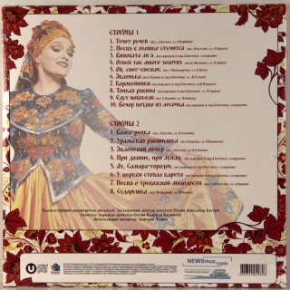 ТЕЧЕТ РУЧЕЙ