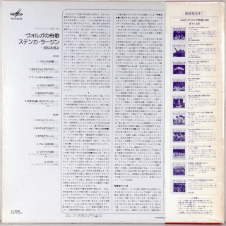 МАТУШКА - РЕКА