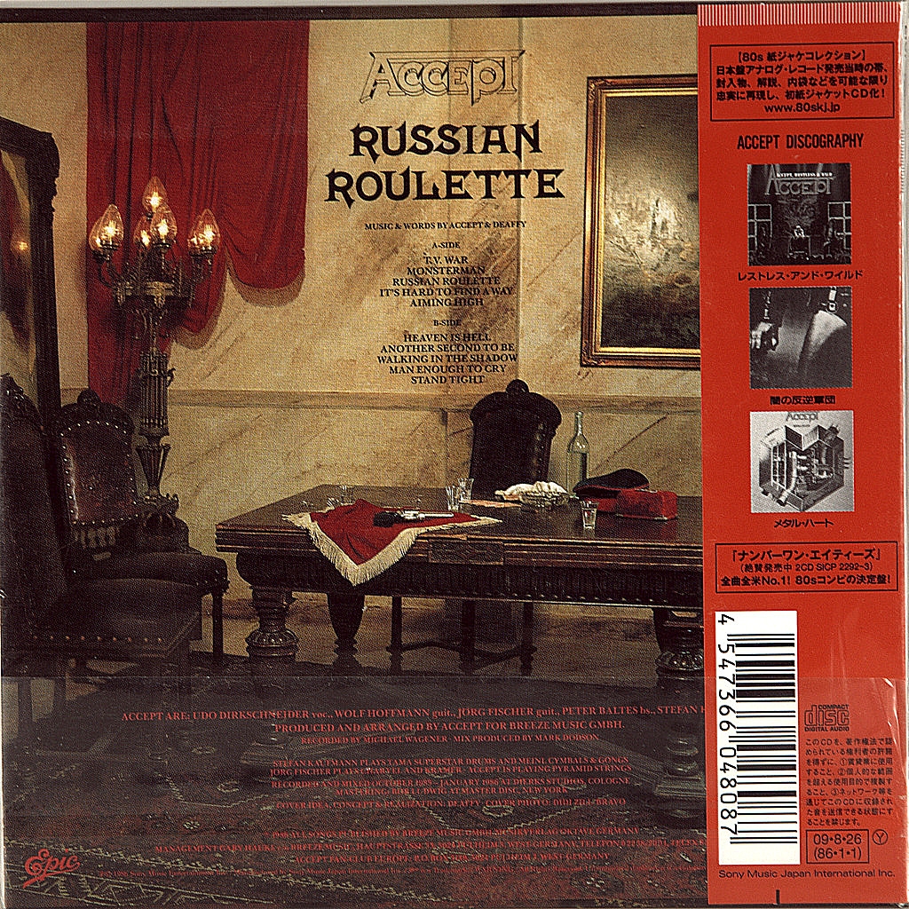 Russian Roulette (CD) 