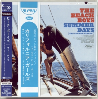 SUMMER DAYS (AND SUMMER NIGHTS!!)