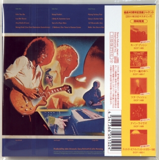 YOU GET WHAT YOU PLAY FOR