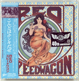 THIS TIME WE MEAN IT