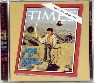 TIMES (MAY 1971-APRIL 1974)