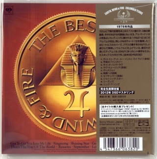 BEST OF EARTH WIND & FIRE VOL. I
