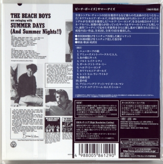 SUMMER DAYS (AND SUMMER NIGHTS!!)