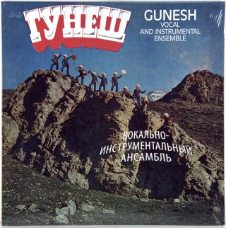 GUNESH VOCAL AND INSTRUMENTAL ENSEMBLE