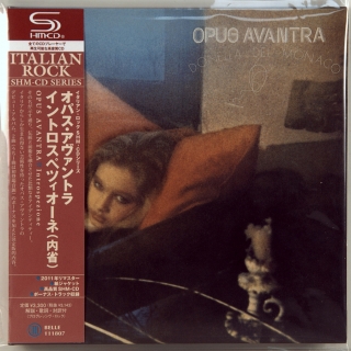 INTROSPEZIONE - DONELLA DEL MONACO