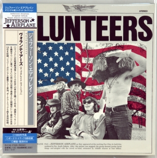 VOLUNTEERS