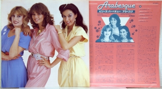 ARABESQUE V (BILLY'S BARBEQUE)