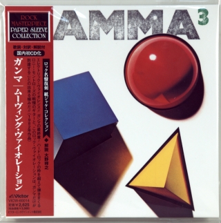 GAMMA 3