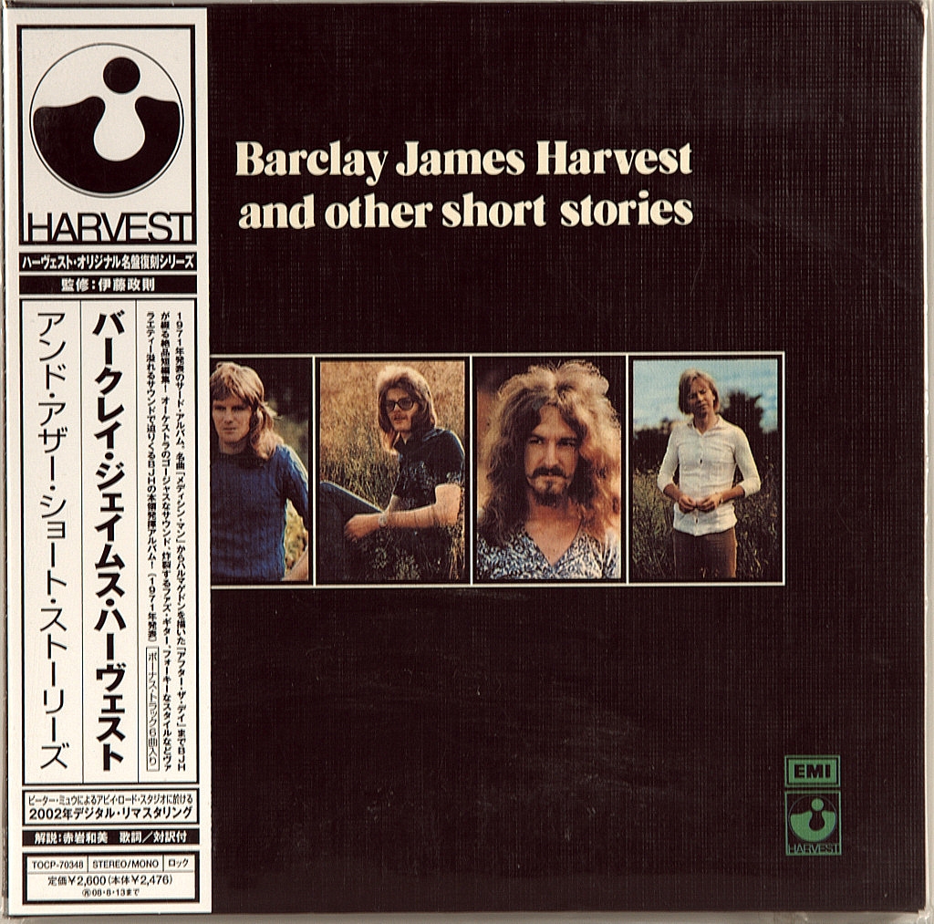 BARCLAY JAMES HARVEST - BJH AND OTHER SHORT STORIES - (CD) Compact disc -  3000 rub
