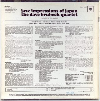 JAZZ IMPRESSIONS OF JAPAN