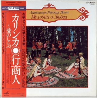 МЕЛОДИЯ О ЛЮБВИ