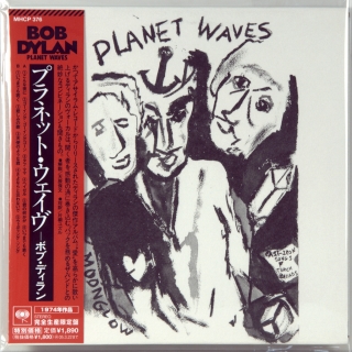 PLANET WAVES