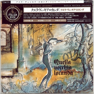 QUELLA VECCHIA LOCANDA