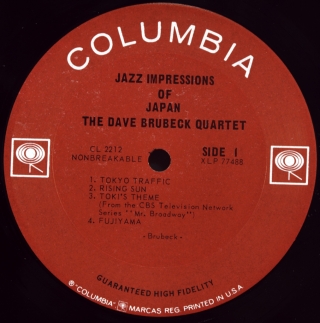 JAZZ IMPRESSIONS OF JAPAN
