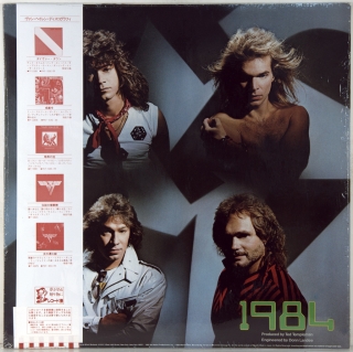 1984