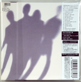 TIN MACHINE