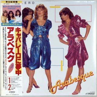 ARABESQUE VI (CABALLERO)