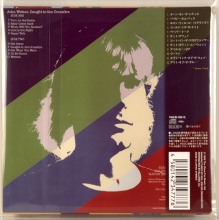 CAUGHT IN THE CROSSFIRE
