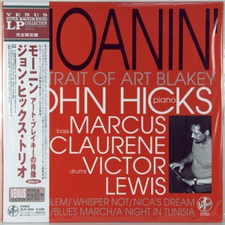 MOANIN' - PORTRAIT OF ART BLAKEY