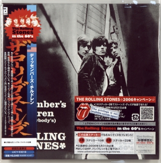 DECEMBER'S CHILDREN (AND EVERYBODY'S)