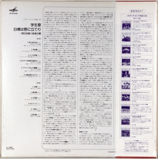 ПЕСНИ МОЛОДЕЖИ